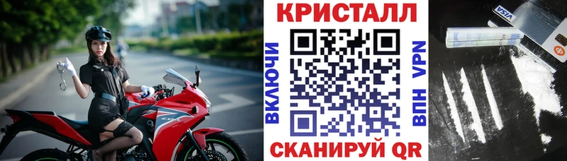 ссылка на мегу рабочий сайт  купить наркоту  Алушта  АМФ VHQ 