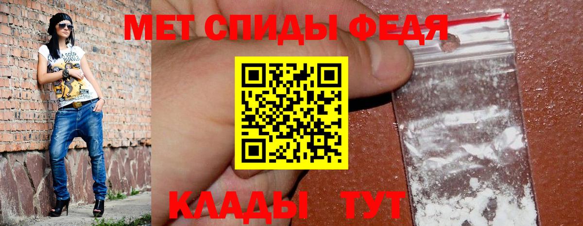 АМФЕТАМИН 97% Алушта