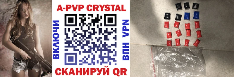 наркота  Алушта  Alpha-PVP Crystall 