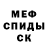 АМФЕТАМИН Розовый Natacha Nesterenko