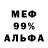 ГЕРОИН белый Danosha