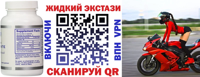 даркнет сайт Алушта Бутират Butirat