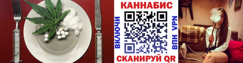 Еда ТГК марихуана  мега ТОР  Алушта 