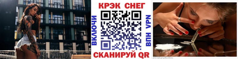 COCAIN 98% Алушта