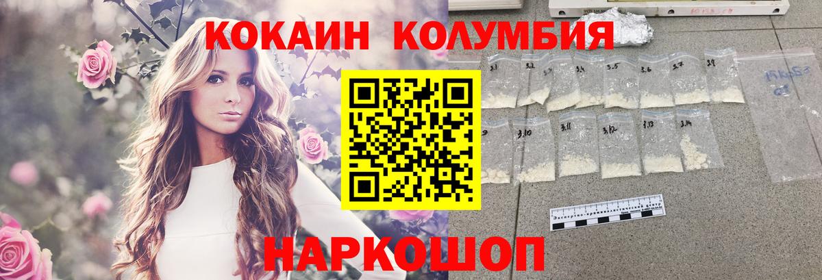 Кокаин 98% Алушта