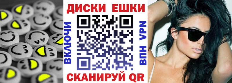 где найти   Алушта  Ecstasy mix 
