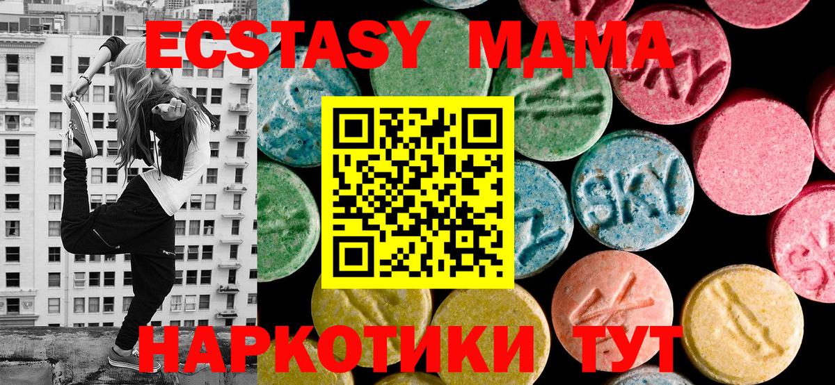 Алушта  Ecstasy VHQ  Экстази  ЭКСТАЗИ круглые  Вход с VPN 