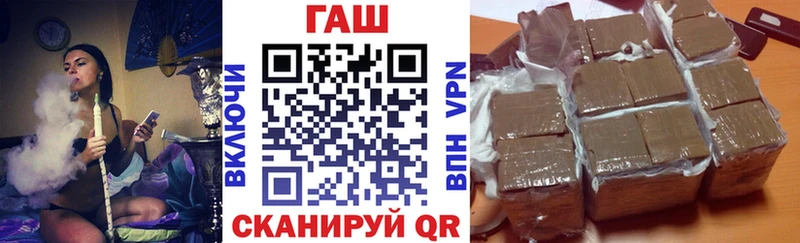 ГАШИШ хэш  где можно купить наркотик  Алушта 