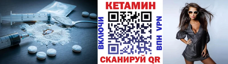 КЕТАМИН VHQ где можно купить наркотик omg вход Алушта