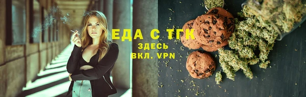 соль курить ск Алексеевка