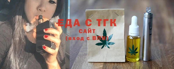прущие крисы Рославль