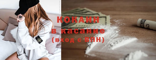 соль курить ск Алексеевка
