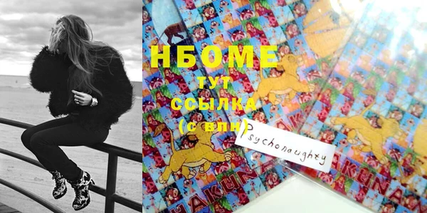 соль курить ск Алексеевка