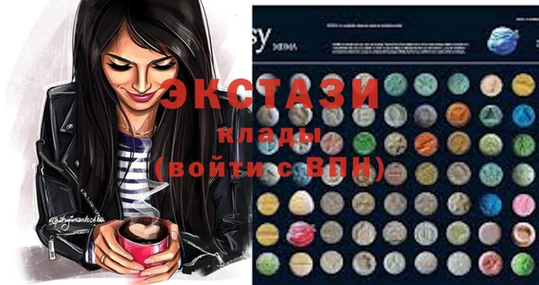 соль курить ск Алексеевка