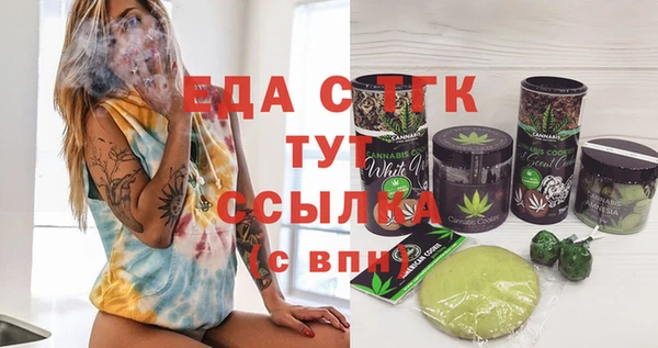 таблы Алзамай