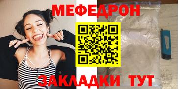 мдпв Азнакаево
