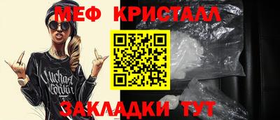мдпв Азнакаево