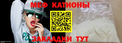 каннабис Абакан