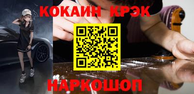 каннабис Абакан