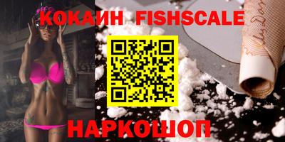 каннабис Абакан