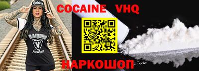 каннабис Абакан