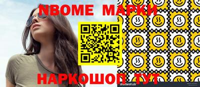 кокс Абинск