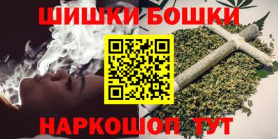каннабис Абакан
