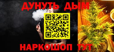 кокс Абинск