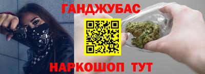 кокс Абинск