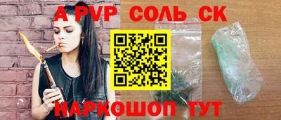 кокс Абинск