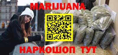 каннабис Абакан