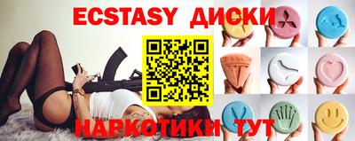 каннабис Абакан