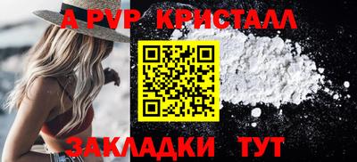 каннабис Абакан