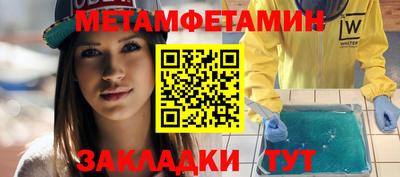 мдпв Азнакаево