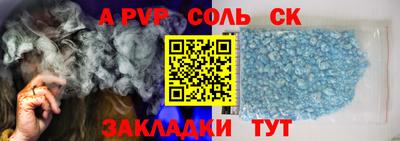 мдпв Азнакаево