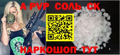 кокс Абинск