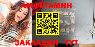 каннабис Абакан