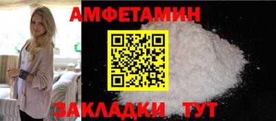 каннабис Абакан