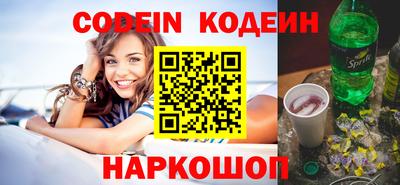кокс Абинск