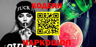 кокс Абинск