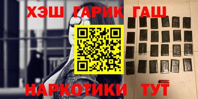 кокс Абинск