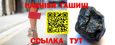 каннабис Абакан