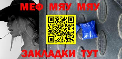 кокс Абинск