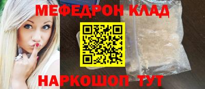 кокс Абинск
