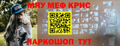 каннабис Абакан