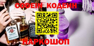 кокс Абинск