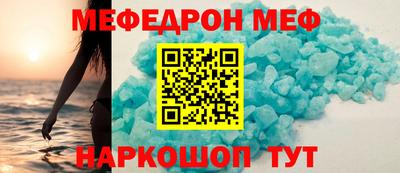 мдпв Азнакаево
