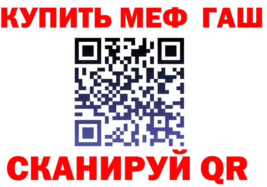 Амфетамин Premium сайт маркетплейс МЕГА Алушта