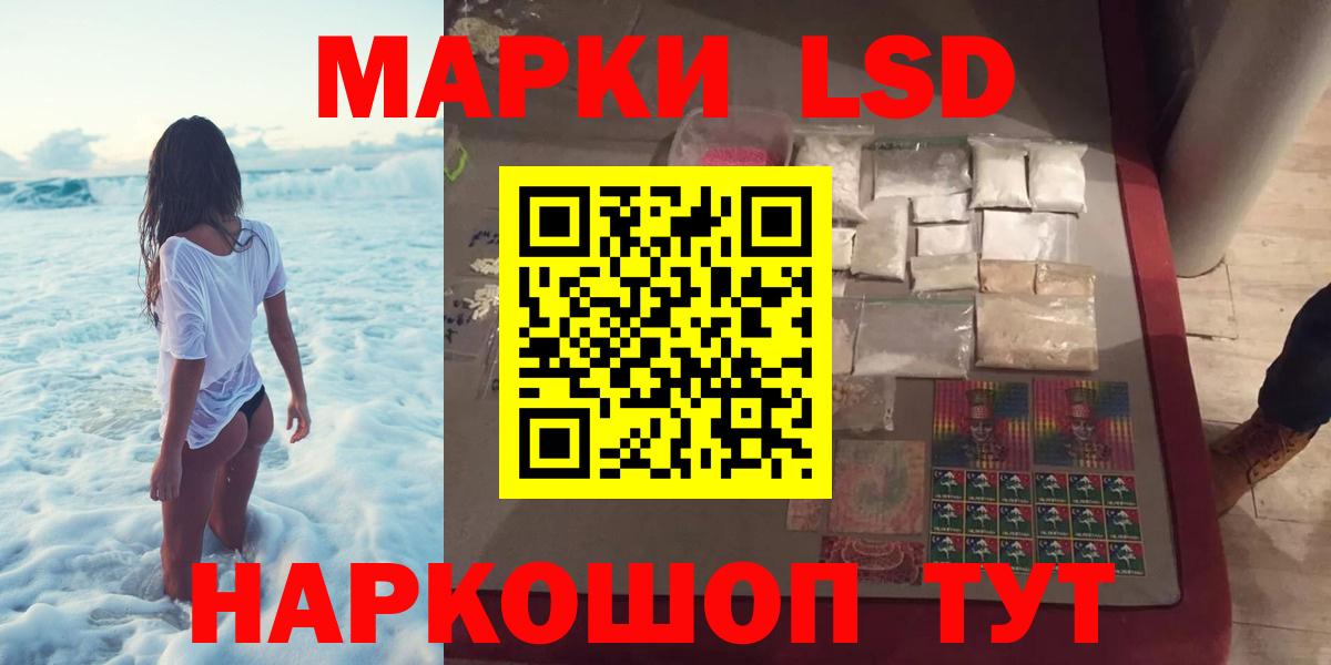 ЛСД экстази ecstasy  Вход с VPN  LSD-25 экстази  Алушта 