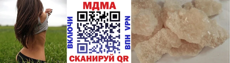 MDMA кристаллы  что такое   Алушта 